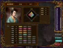 三国志Ⅸ　馬騰・登用禁止プレイ　第三十一話　エコノミー回避版