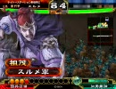 [三国志大戦3]海産物が呉単で一品を目指す[18]