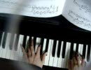 ピアノで「雨だれ」を弾いてみた