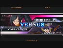 対戦動画＠BLAZBLUE98　まなかん(ライチ)ｖｓDIO(カルル)