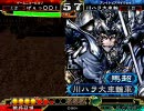 三国志大戦3動画その74　呉群転身ワラVs６枚全突