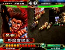 なまもの大戦3.12【ひしょーぐん】その３