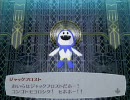 シラフだと恥ずかしいので飲みながらペルソナ３フェス_part21