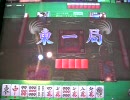 【MJ4】牛バカ丸の四麻　14【東風リーグ】