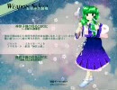 【例大祭】東方星蓮船体験版GGM　07　時代親父とハイカラ少女