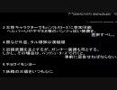 【MHP2G】それいけﾊﾟﾝﾂﾚｽﾗｰｽﾞ　♂4－1回