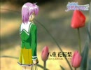 八重花桜梨「桜樹のささやき」