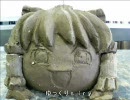 ゆっくりを石膏で作ってみる！！