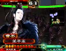 【三国志大戦】薫平が7枚で頑張ってみる4【7枚魏武】