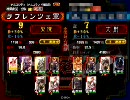 【三国志大戦３】ザ・ 飛天【梅田ナムコの恐怖】