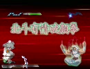 【ＭＵＧＥＮ】タッグバトルその１３【空気末】