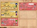 緑風動画　その４９