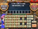 よい子わるい子予習の子　parte60　アニゲタイピング★5その7