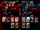 [三国志大戦3]　魏武司空動画 46