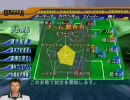 サカつくＰＣ実況プレイ　PART17