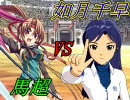 ういぽセブン マキシマムiM@S 79【本編】