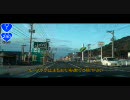 国道２９０号線を走ってみた・その１