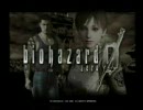 怖がりお兄さんが「Bio hazard0」実況プレイpart1