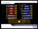 マリオカートレース　Qoo杯　をこっそり実況プレイ