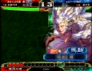 三国志大戦3　呉単大流星で君主ランキング4桁を目指す　Vol.64
