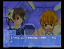 おっさん達が少年の心でEver17攻略実況 -田中編- part 15
