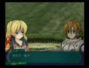 トリノホシに墜落してみたbird23　『反目のふたり②』