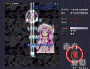 東方紅魔郷Lunaクリア向け2【投コメ解説してあるよ】