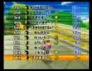 ひっそり実況プレイ～マリオカートwii～その１５