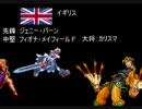 【MUGEN】World MUGEN Classic【大会OP】