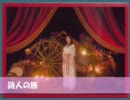 Minori Chihara Live Tour 2009 ～Parade～大阪公演を再現してみた #2