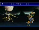 悪女に負けずバハムートラグーンを実況プレイpart75