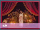 Minori Chihara Live Tour 2009 ～Parade～大阪公演を再現してみた #3