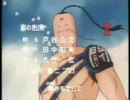 適当にアニメED集