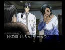 【PS】2001年ゲームビレッジ◆EVE TFA◆小次郎編Part27