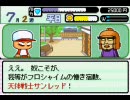 パワプロクンポケット　カオスフルswing編7【パワポケ外伝】