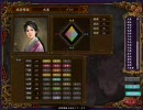 三国志Ⅸ　馬騰・登用禁止プレイ　第三十二話　エコノミー回避版