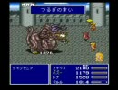 [ニコ生] くるくる放送 FF5縛り実況(2/8)