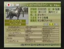 【実況】1984年、フリーターは馬主になった。その３１