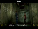 【BH2実況】レオン警部の裏事情 part6
