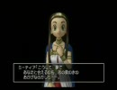 友達から貰ったドラクエ８を実況プレイpart55