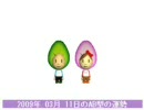 AB型方々http://abogado.jp/