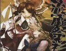 【例大祭6】[龍道SP] 流麗祭彩　Natsumi Bomb【高音質】