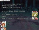 名を詠う者達の幻想入り第一奏・修正版！
