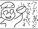 ドラエもんのうた　アカペラで果てしなく歌ってみた。