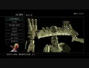 【ロケオン】粗製な俺がハードミッション制覇も目指す その1【ACfa】