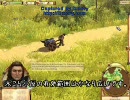 The Settlers 6: Rise of an Empire デモ版を解説しながらプレイ(par2)
