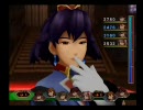ワイルドアームズ４　久々のんびりプレイ動画part.26