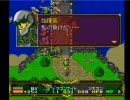 PS ラングリッサーⅡ 指揮官のみで帝国シナリオ10-2/2