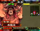 三国志大戦3　雷薄が逝く　その17