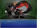 【RPGツクール】魔王ケイブリス　その６０【鬼畜王ランスSSをRPG化】